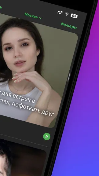 Скриншот 3/5
