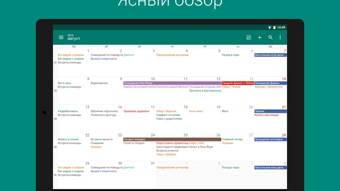 Скриншот 2/9