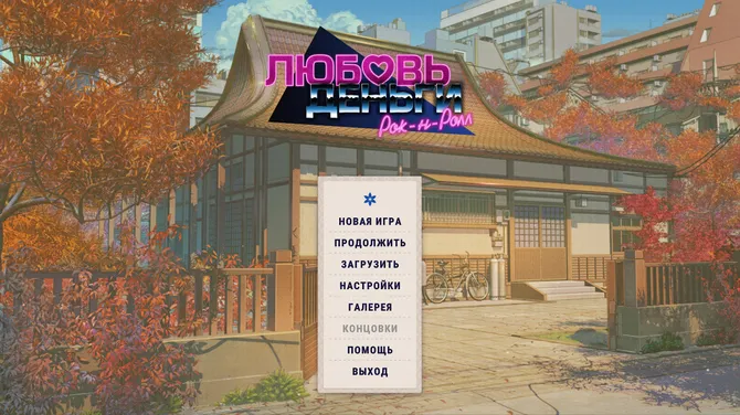 Скриншот 1/10