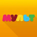 МУЛЬТ – детский онлайн-кинотеатр