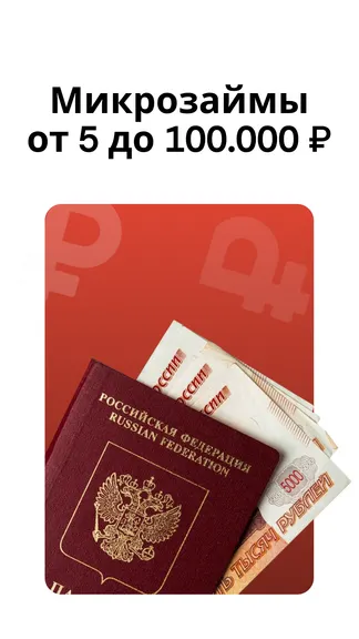 Скриншот 2/7