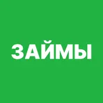 Займы срочно логотип