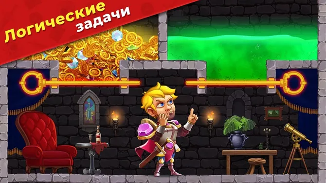 Скриншот 3/5