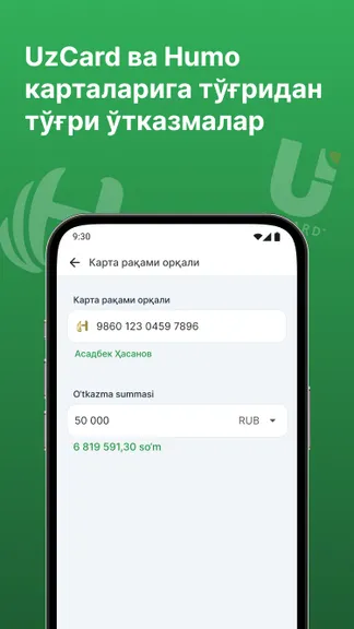 Скриншот 2/7