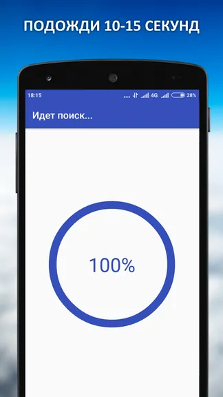 Скриншот 5/7