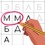 Пара Букв: Магия Слов логотип
