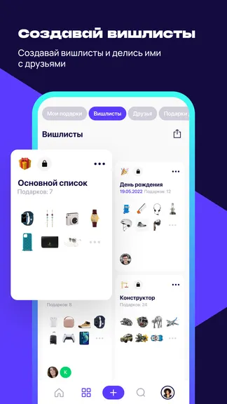 Скриншот 2/4