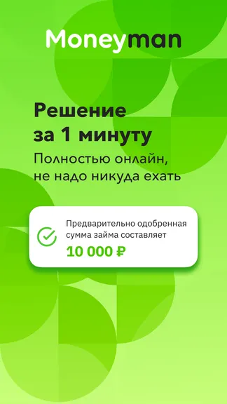 Скриншот 3/7