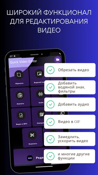 Скриншот 2/3