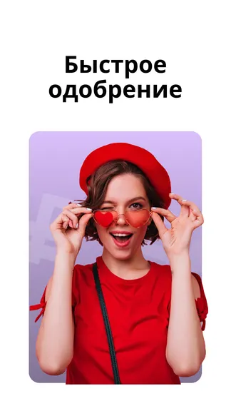 Скриншот 1/7