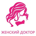 Женский Доктор (гинекология) логотип