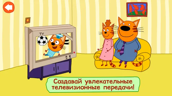 Скриншот 5/7