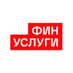 Финуслуги. Вклады, кредиты и ОСАГО логотип